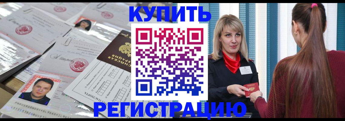 временная регистрация госуслуги в Нижегородской области