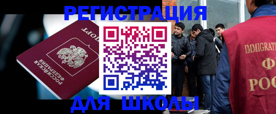 временная регистрация гарантия в Нижегородской области